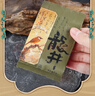 第一江南2026新茶明前特级龙井绿茶200g茶叶礼盒罐装嫩芽高端礼品送长辈 实拍图