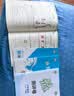 2026春季53天天练小学数学五年级下册BJ北京版五三天天练53天天练同步练习册5.3天天练5·3天天练学霸培优学霸提优 开学季 实拍图
