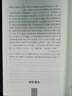 春秋三传（全5册） 三传通春秋三全本精装无删减中华书局中华经典名著全本全注全译 实拍图
