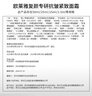 欧莱雅复颜面霜50ml视黄醇抗皱保湿护肤品生日礼物 实拍图
