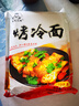 吉朱大福烤冷面片615g夜宵速食东北特产朝鲜冷面0添加味美鲜香 实拍图
