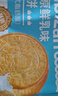 比比赞（BIBIZAN）牛乳特仑酥饼干400g 整箱酥性早餐糕点下午茶代餐 休闲零食品批发 实拍图