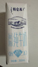 蒙牛特仑苏脱脂纯牛奶250ml*16盒 健身减脂 送礼优选礼盒装 实拍图