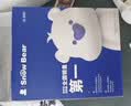 小白熊吸奶器 免手扶电动全便携挂脖式 双边挤奶器Z2.1 热门商品 实拍图