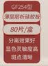 鞋柜门口入户收纳柜免安装一体式透明AJ鞋盒玄关靠墙防尘置物架子 双排6层-12双鞋【可放48大码AJ】 加厚柜体/强悍承重 实拍图