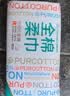 全棉时代100%棉洗脸巾一次性毛巾纯棉洁面巾擦脸巾抽纸餐巾面巾居家出行 【经典款】 80抽*1包 实拍图