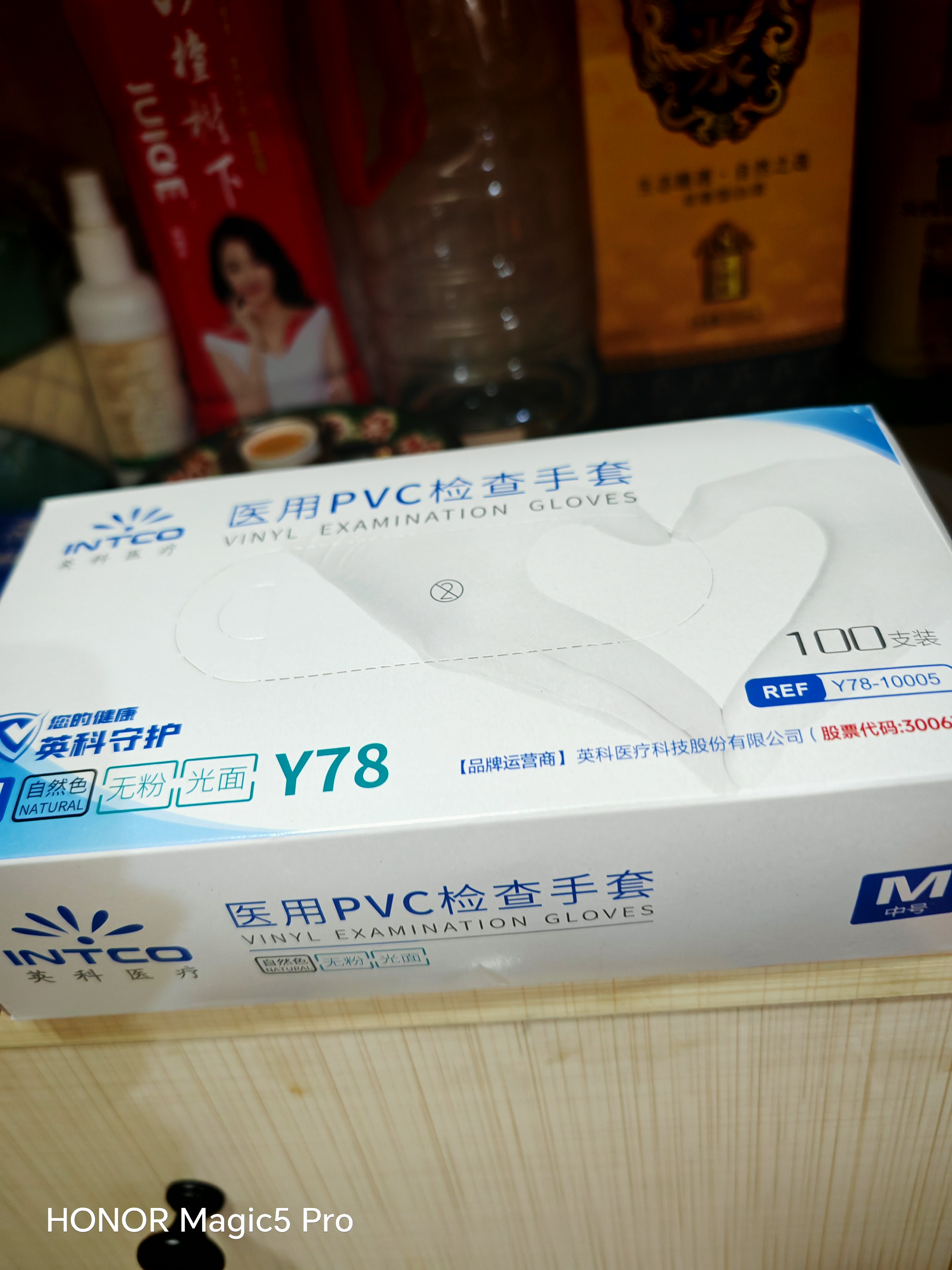 英科医疗 一次性手套PVC手套100只中码厨房洗碗餐饮家务防水家务检查手套 实拍图