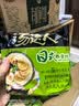 统一 汤达人 日式豚骨拉面 袋装 泡面 方便面 125g*18袋/箱 整箱批发 实拍图