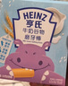 亨氏（Heinz）宝宝谷物磨牙棒饼干婴幼儿零食 牛奶味+蔬菜味64g【2盒装】 实拍图