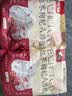 三只松鼠枸杞红枣八珍糕500g 实糕米糕健康零食早餐食品传统中式糕点点心 实拍图
