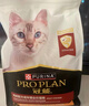 冠能猫粮成猫猫粮三文鱼味7kg 全价猫粮 稳固免疫 适口性强 实拍图