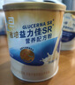 雅培益力佳SR营养配方粉蛋白粉400g*4香草味 辅助降血糖 均衡营养 实拍图
