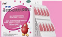 伊可新维生素AD滴剂（胶囊型）50粒1岁以上【3盒装】+达因锌 伊甘欣 甘草锌颗粒 1.5g*10袋 锌片【3盒装】 实拍图