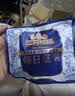 三只松鼠每日坚果孕妇健康混合干果果仁零食礼盒休闲食品节日送礼坚果礼盒 【低GI】100%纯坚果仁每日坚果750g 实拍图