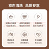 京东家政清洗 中央空调4组全拆洗（进+出风口）家电清洗上门服务 实拍图