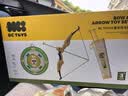 babycare&BCT儿童弓箭玩具套装入门射击射箭吸盘弩靶户外亲子体育运动男孩 实拍图