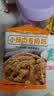 森庄农品小酥肉专用粉油炸鸡肉条鸡腿鸡排脆皮裹粉脆炸粉家庭用商用调腌料 酥肉粉50g*1袋 实拍图