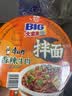 康师傅 方便面 BIG干拌面 香辣牛肉面144g*12盒  泡面整箱速食 方便食品 实拍图