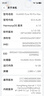 HUAWEI Pura 90 Pro Max 16GB+1TB 晨曦金 超大底2亿长焦 XMAGE智拍 鸿蒙智能手机华为手机 实拍图