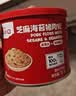 英氏忆小口芝麻海苔猪肉松75g儿童拌饭料高蛋白肉酥送婴幼儿辅食/用品 实拍图