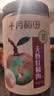 十月稻田桂圆肉 425g 无核桂圆干 无添加 煲汤泡水补气血 红枣枸杞莲子 实拍图