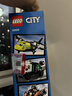 乐高（LEGO）积木城市组60505 飞机工程车悬浮船套装男女孩儿童玩具七夕节礼物 实拍图