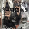 味千拉面浓厚鸡汤日式拉面300g*3(6人份含料包)  速食方便面 挂面面条面食 实拍图