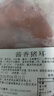 大紅門酱卤猪耳200g*2 熟食腊味卤味即食下酒菜速食预制菜中华老字号 实拍图