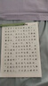 华夏万卷正楷书法字帖8本套 田英章正楷一本通控笔训练字帖成人楷书字体速成钢笔硬笔练字本初学者学生练字帖临摹描红图书 实拍图
