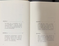 病隙碎笔：初刻插图精装纪念版 史铁生独具灵性光辉的生命笔记，珍贵照片彩插+何立伟32幅哲理漫画，复刻2002年初版插图 史铁生 实拍图
