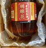 胡姬花 食用油【保真花生油】压榨 古法老油坊的香的花生油5.7L 实拍图