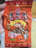 老奶奶花生米 五香花生122g*5袋坚果炒货休闲零食小吃下酒菜特产 实拍图