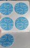 润本紫草舒缓止痒贴32贴*3盒紫草膏蚊虫叮咬消包舒缓红痒退红防抓挠 实拍图