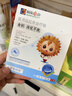 小葵花妈妈医用远红外健脾消食治疗贴胀气肠胃积食消化不良婴幼儿肚脐贴1盒 实拍图