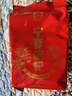 宁安堡 宁夏枸杞 好滋补金标特级宁夏枸杞子250g*2中宁特产独立小包装 实拍图