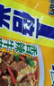 康师傅 方便面 经典香辣牛肉袋面104g*24袋 泡面整箱速食 方便食品 实拍图
