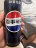 百事可乐Pepsi无糖*8+无糖树莓味*6+无糖青柠味*6混合装330ml*20听 整箱装 实拍图