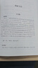 名创优品（MINISO）裤子男春季重磅小脚卫裤青少年运动潮流百搭休闲长裤 麻灰 XL 实拍图