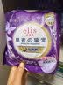 爱璐茜（elis）大王天使纱织日夜用卫生巾290mm*64片 柔软贴合姨妈巾女经期用 实拍图