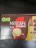雀巢（Nestle）【樊振东同款】1+2特浓低糖*速溶咖啡三合一冲调饮品30条390g 实拍图
