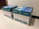 得力（deli）珊瑚海A4打印纸 70g500张*5包一箱 双面打印复印纸 整箱2500张7361【纸类金榜榜首】 实拍图