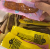 蒙都 麻辣牛筋 麻辣味 袋装 散称约300g 约14-16小袋 休闲零食  清真 实拍图