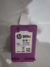 惠普（HP）805原装大容量黑色墨盒 适用hp deskjet 1210/1212/2330/2332/2720/2729/2722打印机 实拍图