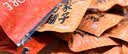 方家铺子红枣桂圆枸杞茶150g补花果茶大姨妈气血茶包女士姜枣养生茶30小袋 实拍图