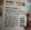 美乐童年便携指印画儿童手指画颜料可水洗男孩女孩1-3岁玩具生日礼物 实拍图