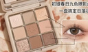 新款九色眼影盘珠光亮晶晶哑光大地色学生党平价眼影烟熏眼影 1#日落与你 实拍图