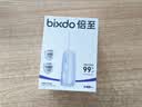 倍至（bixdo）倍至元气胶囊冲牙器便携式2026新款洗牙器水牙线牙结石牙齿冲洗器成人儿童青少年正畸专用 A30 pro 日常清洁丨丁香紫 实拍图