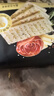 优尚优品山姆同款黑松露火腿苏打饼干早餐孕妇解馋休闲零食礼盒1200g 实拍图