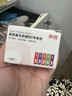京选京东自有品牌 5号20节+7号10节彩虹碱性电池混合单色装 玩具/血压计/遥控器/体脂称【单件包邮】 实拍图