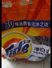 汰渍净白去渍洗衣粉10斤装 强效去渍 持久留香 大袋批发非皂粉家庭装 实拍图